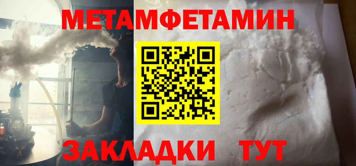 Amphetamine Розовый Боровичи