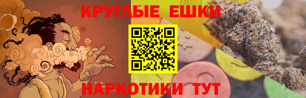 дарк нет клад  Вход с VPN  кракен ТОР  Ecstasy диски  Боровичи  Ecstasy 