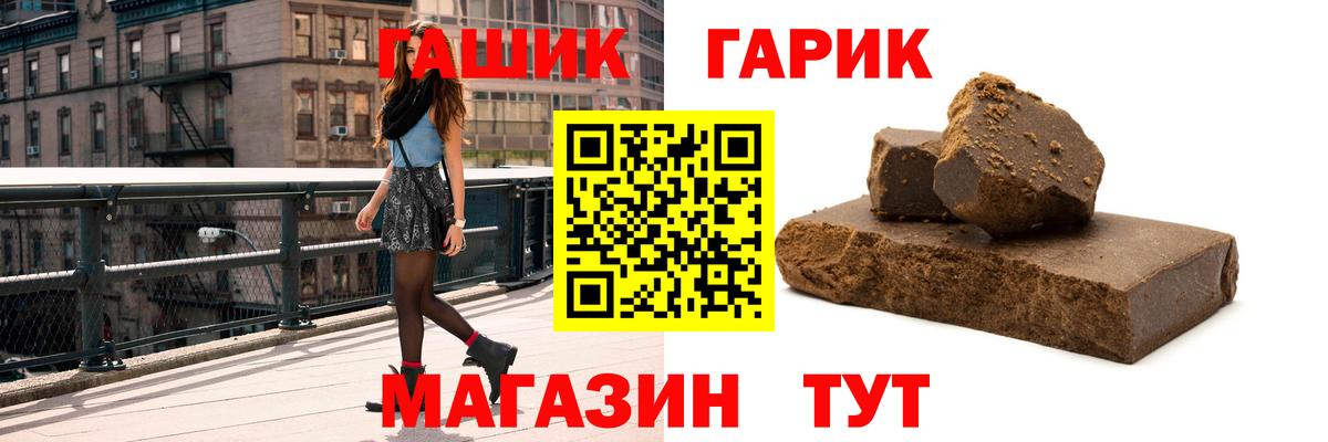 Боровичи  Гашиш 40% ТГК  где купить   Вход с VPN  Гашиш AMNESIA HAZE  ГАШИШ 