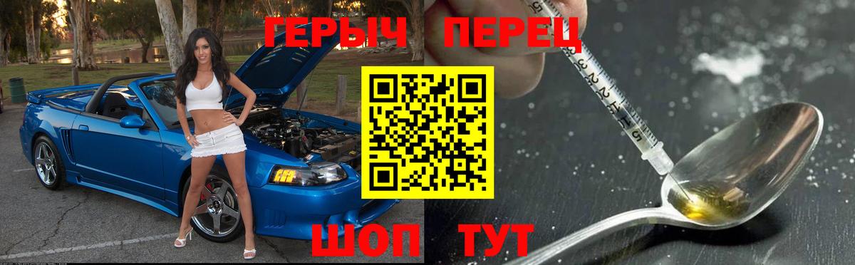 Боровичи  Канабис  Гашиш  Вход с VPN  Мефедрон   Alpha PVP СОЛЬ   Купить наркотики  COCAIN  Экстази 
