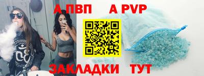 a pvp Аргун