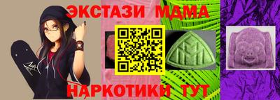ПСИЛОЦИБИНОВЫЕ ГРИБЫ Апрелевка