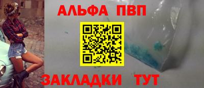2c-b Апшеронск