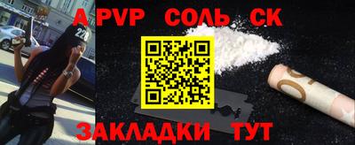 2c-b Апшеронск