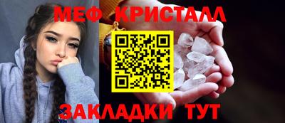 2c-b Апшеронск
