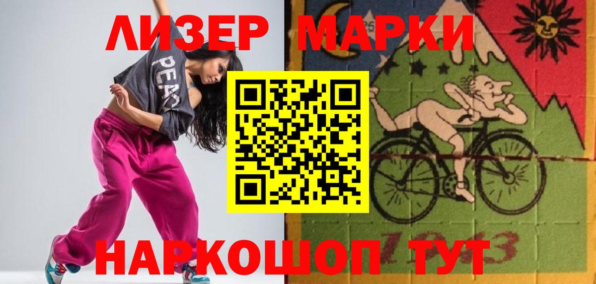 ЛСД экстази кислота Боровичи