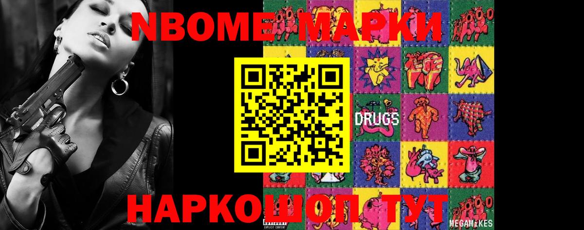 ЛСД экстази ecstasy  Вход с VPN  Боровичи 