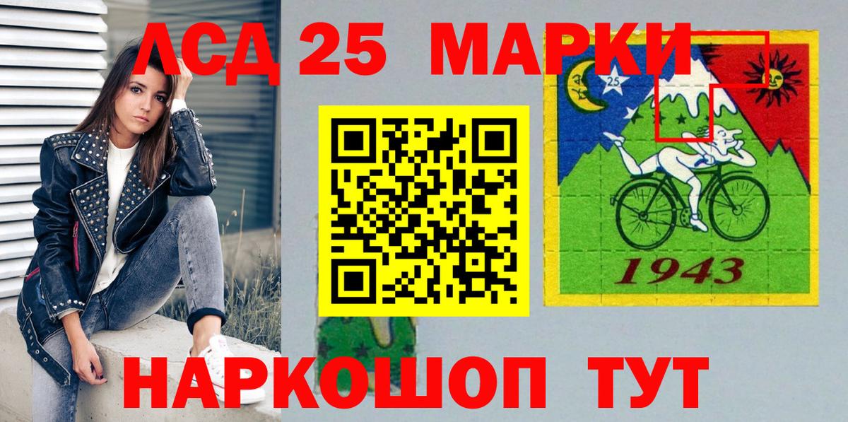 наркошоп  Вход с VPN  Боровичи  Марки NBOMe 1500мкг 