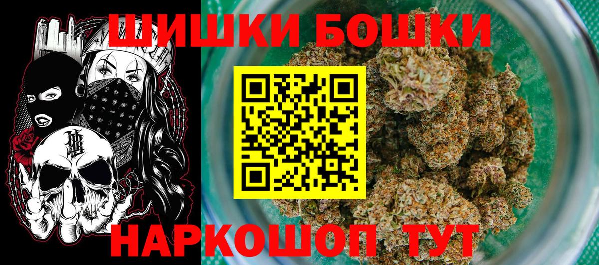 Шишки марихуана ГИДРОПОН Боровичи