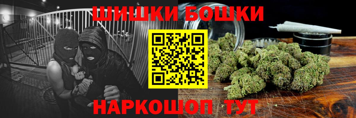 Каннабис Ganja  Марихуана планчик  Вход с VPN  Боровичи  Каннабис SATIVA & INDICA 
